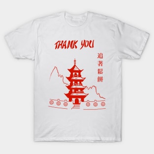 Chinese takeaway design T-Shirt